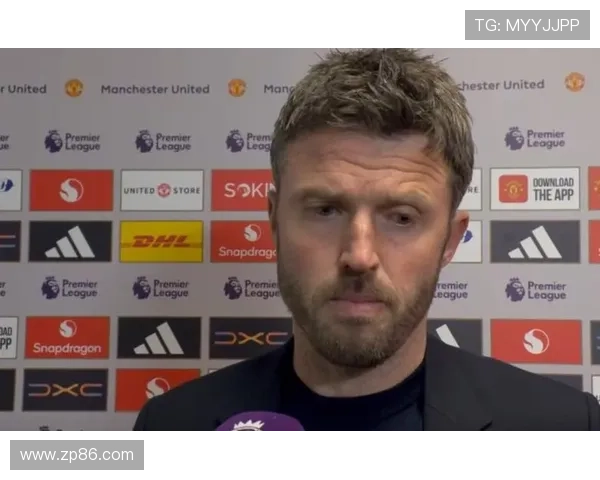 卡里克回应利马红牌申诉失败 坚持继续前进